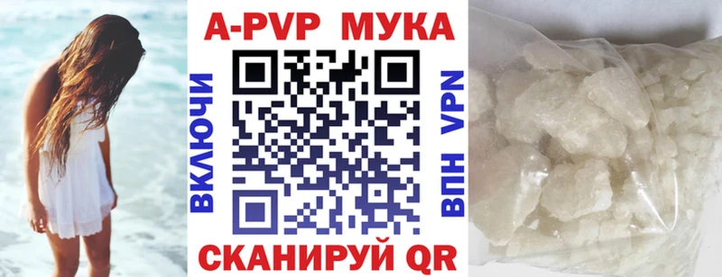 Купить наркотики сайты Зверево КОКАИН А ПВП Канабис Меф