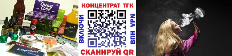 закладки мега ссылка Еда ТГК марихуана это Telegram Зверево