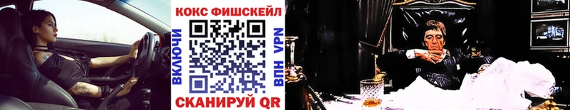 COCAIN Перу  Зверево 
