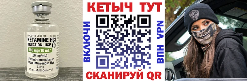 сколько стоит  Зверево  hydra маркетплейс  Кетамин VHQ 