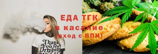 дистиллят марихуана Алексин