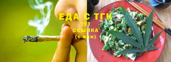 дистиллят марихуана Алексин