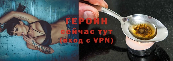 герыч Алзамай