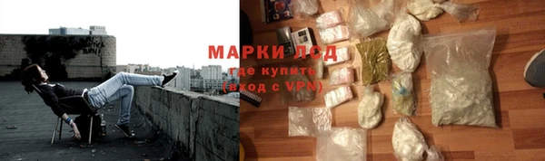герыч Алзамай