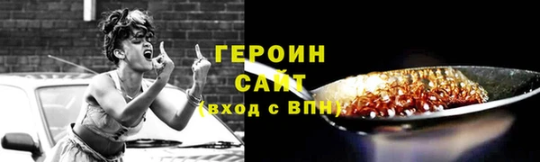 герыч Алзамай