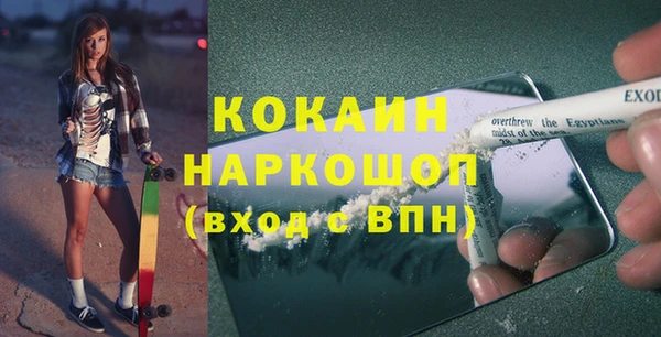 дистиллят марихуана Алексин