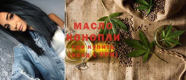дистиллят марихуана Алексин
