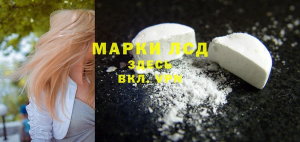 дистиллят марихуана Алексин