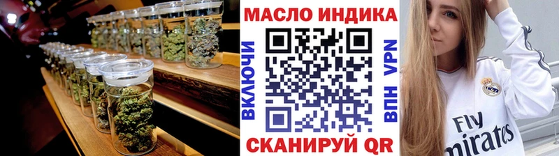 кракен ссылки  Зверево  ТГК Wax 